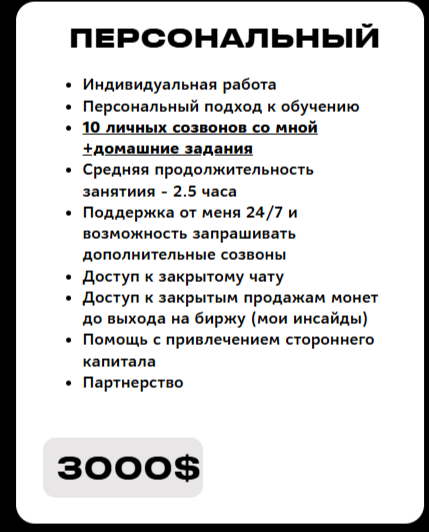 zhurov crypto