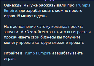 золотая жила телеграмм