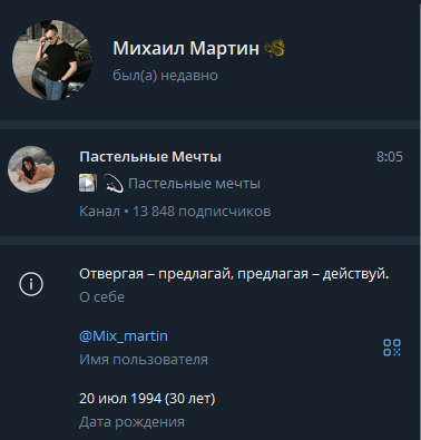 золотая жила телеграмм