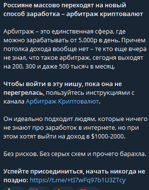 золотая жила тг