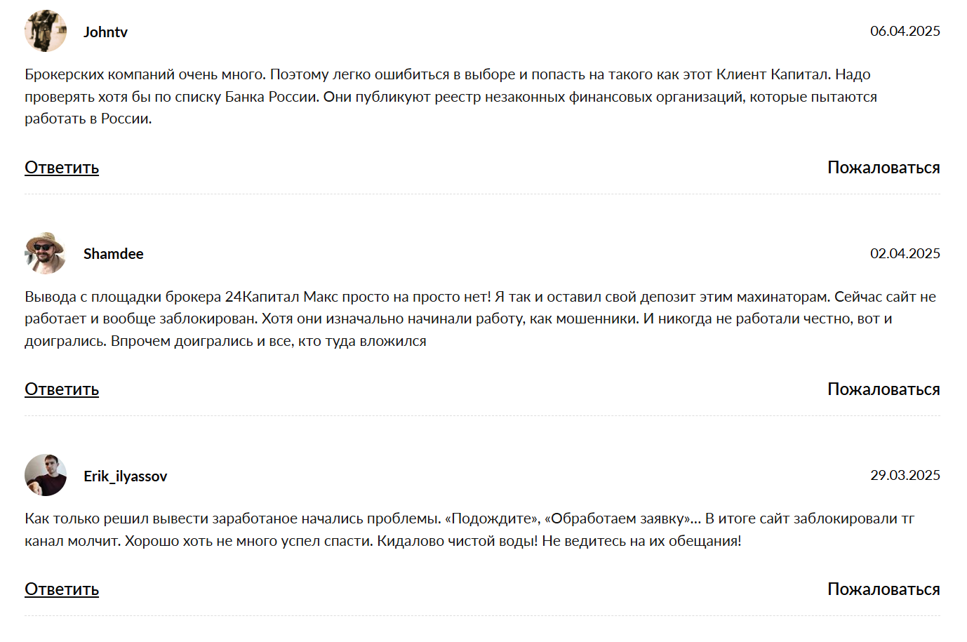 24capmax ru отзывы