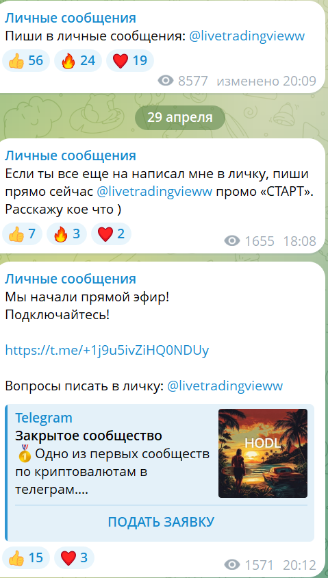 5% telegram канал