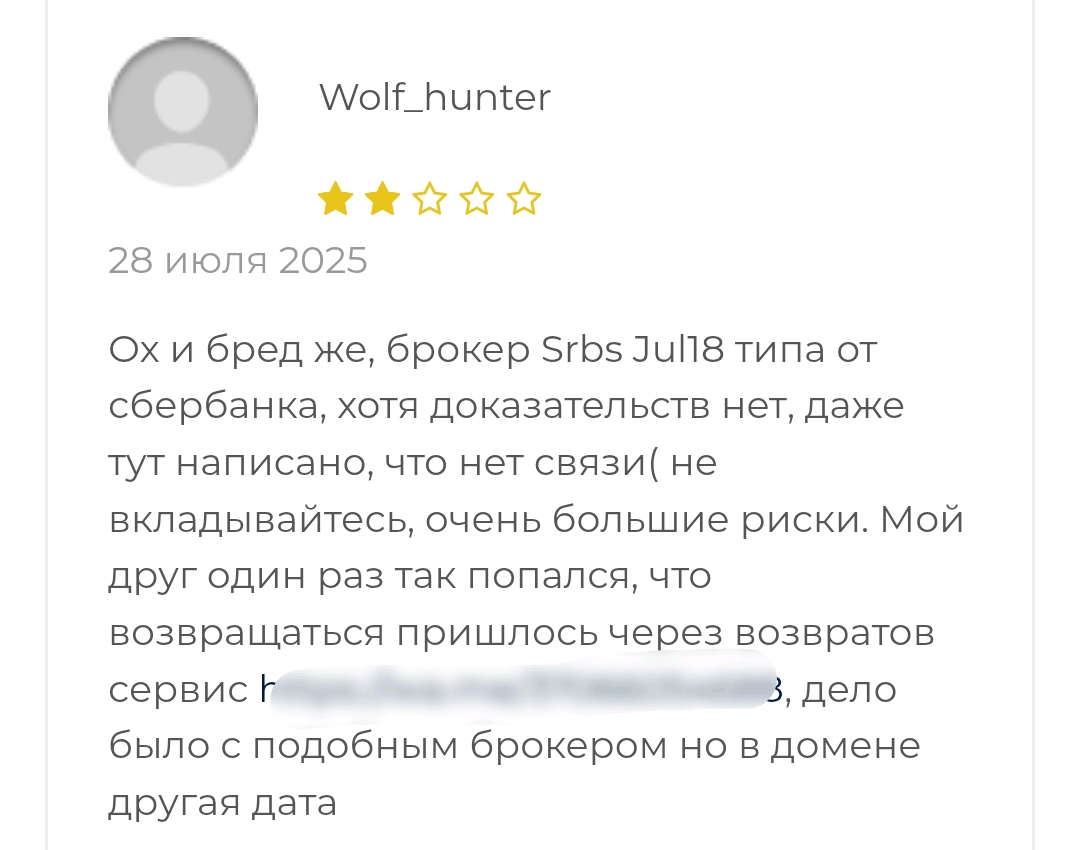 a srbs jul09 sbs a srbs jul09 sbs