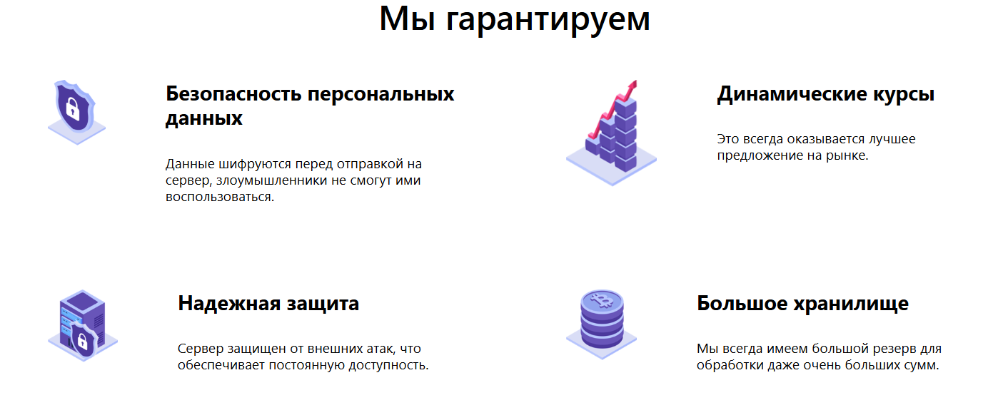 adrobi com обменник