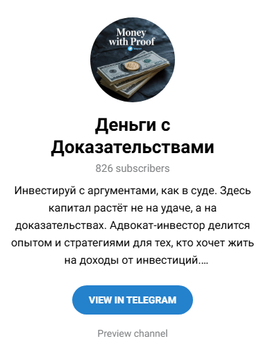 advokat054