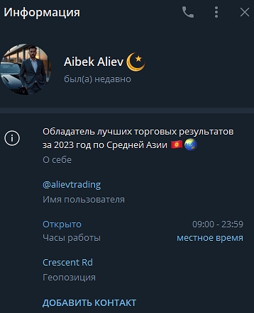 aibek aliev
