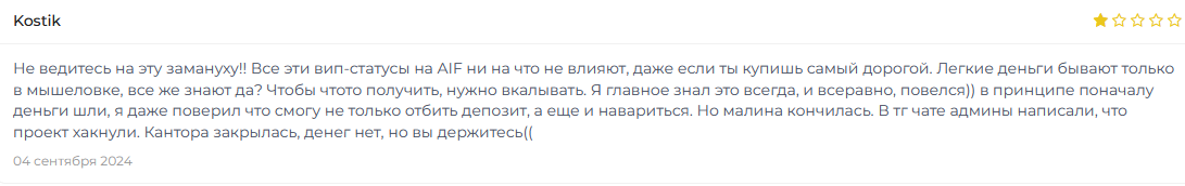 aiffily com