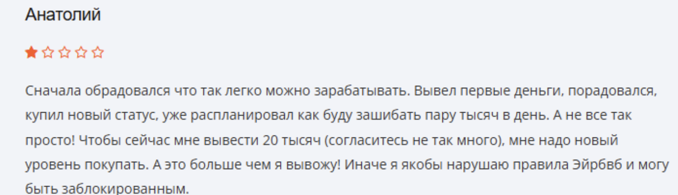 Airbvb