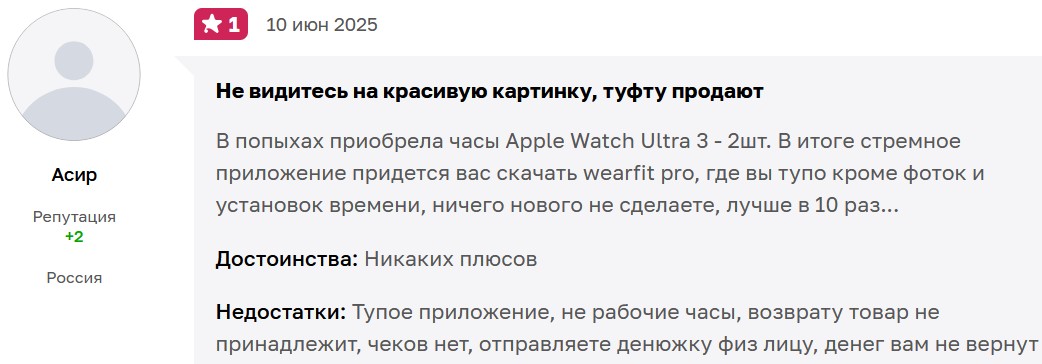 аирпро