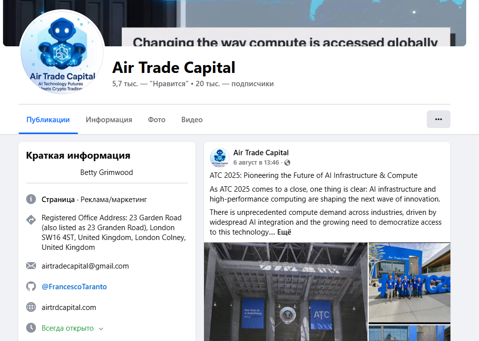 airtradecapital com