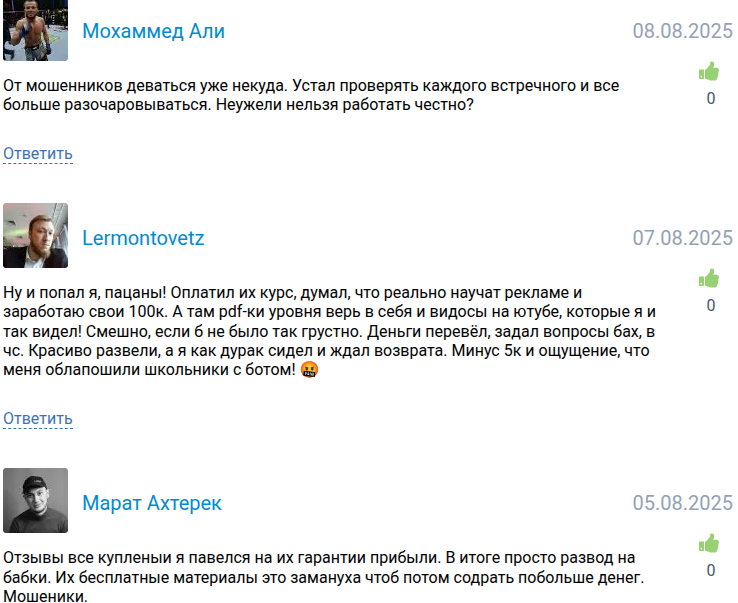 академия рекламы 1 кирилла отзывы