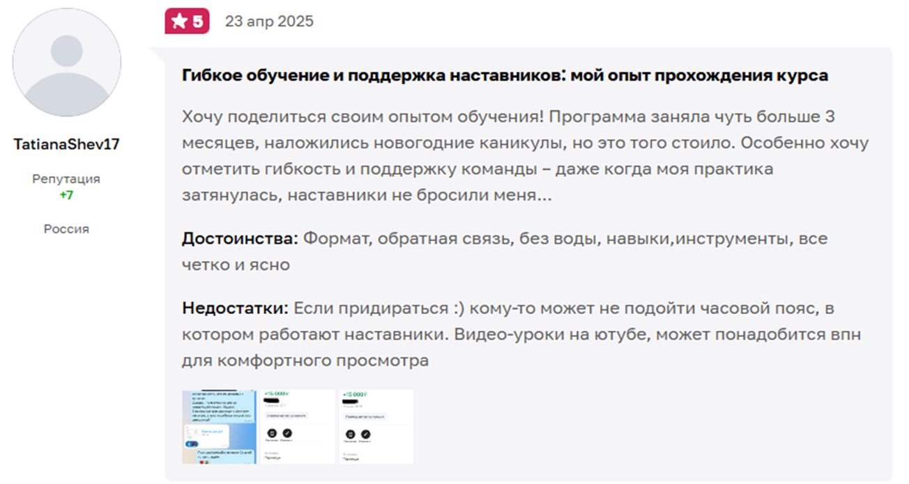 академия рекламы