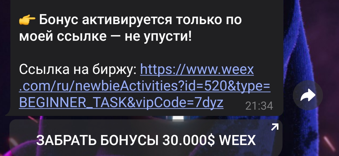 alba trade телеграм канал