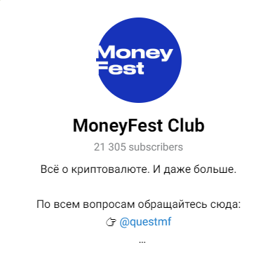 александр миронов криптовалюта