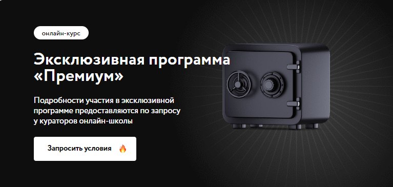 александр миронов манифест