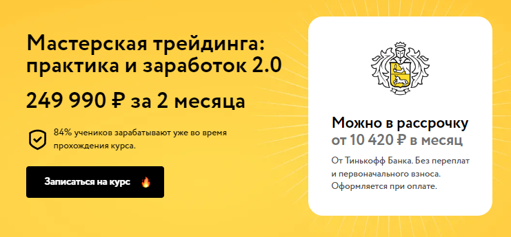 александр миронов moneyfest