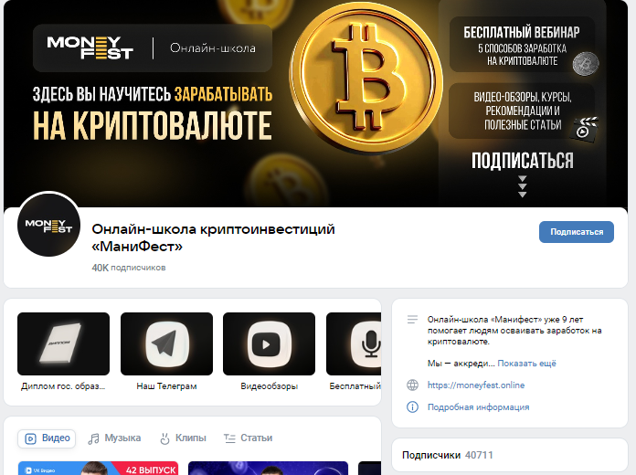 александр миронов трейдер отзывы