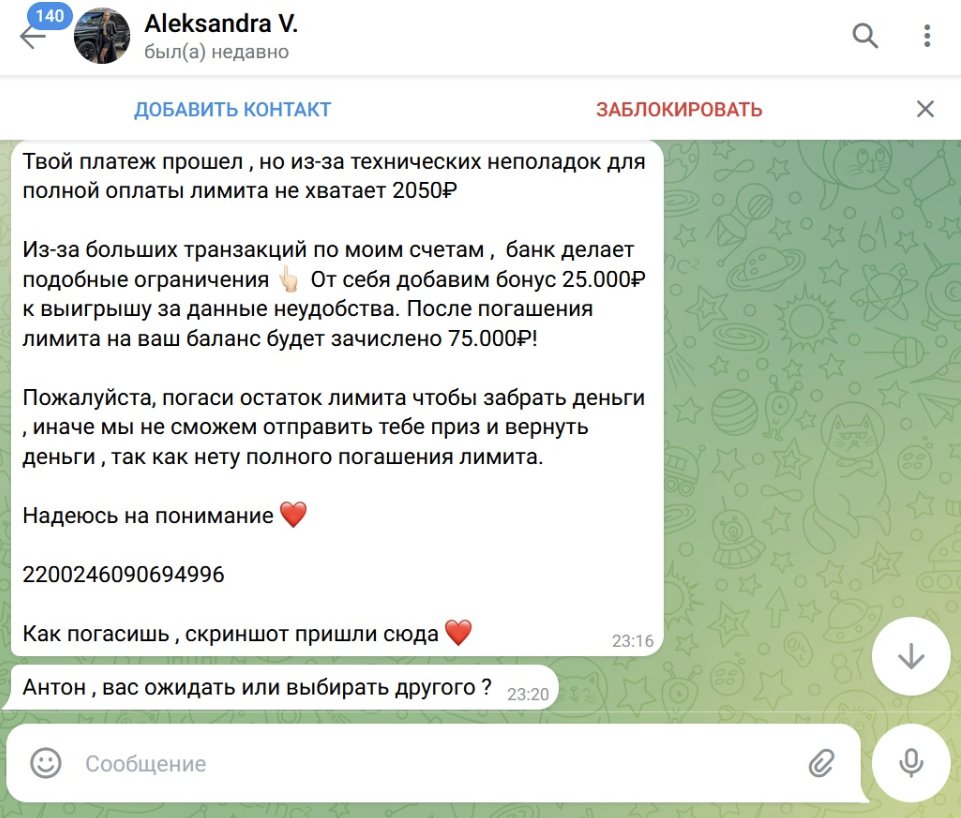 aleksandrra money