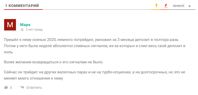 алексей беляев трейдинг