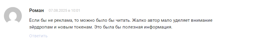 alex разумные инвестиции