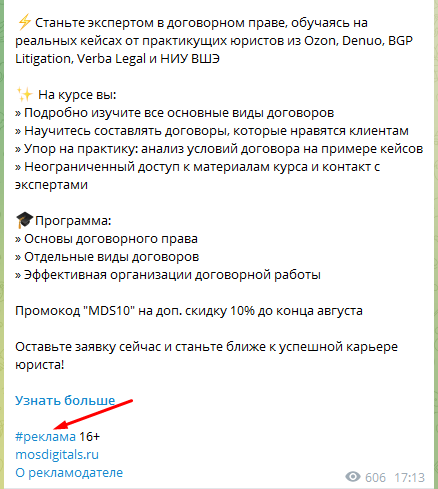 alex разумные инвестиции тг