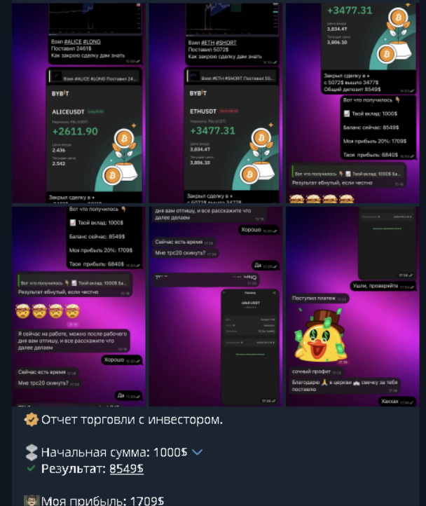 alextrade
