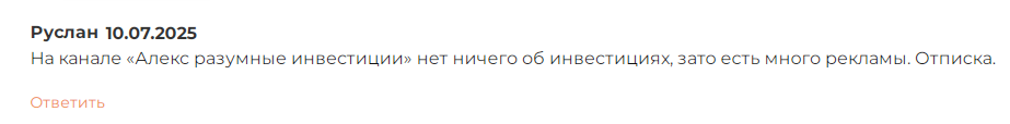 alexxsup