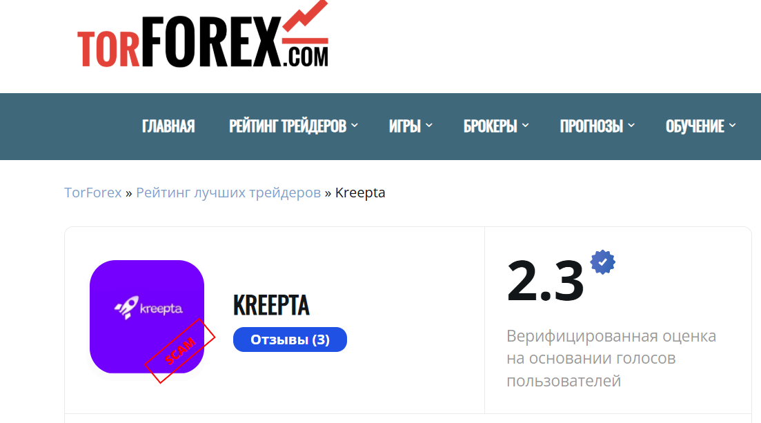 альфредо аудиторе мошенничество