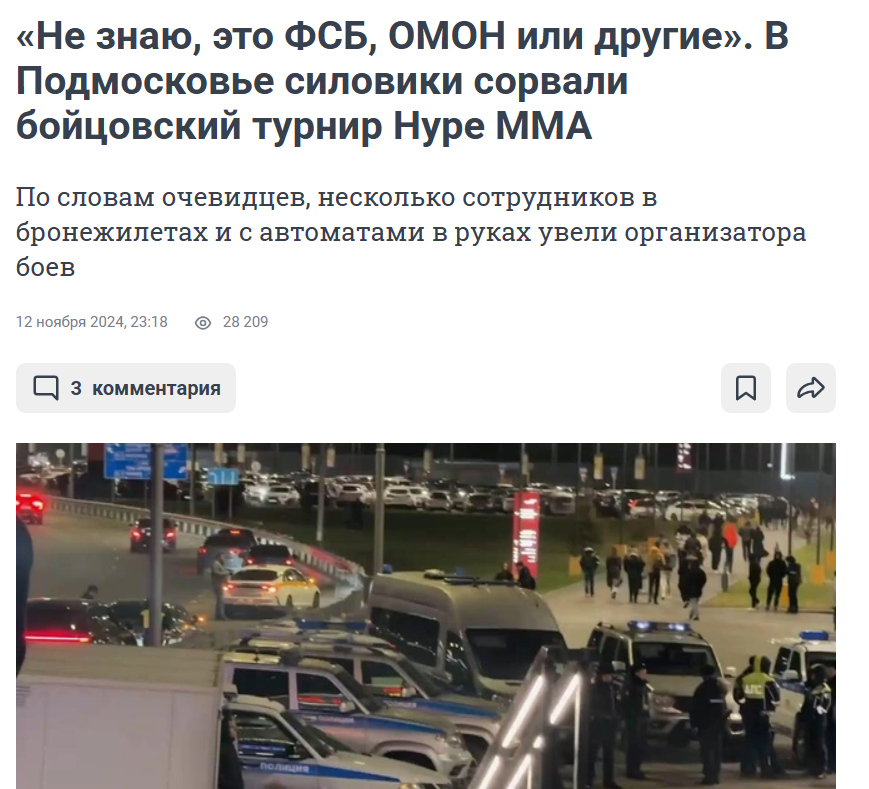 альфредо аудиторе мошенник телеграмм