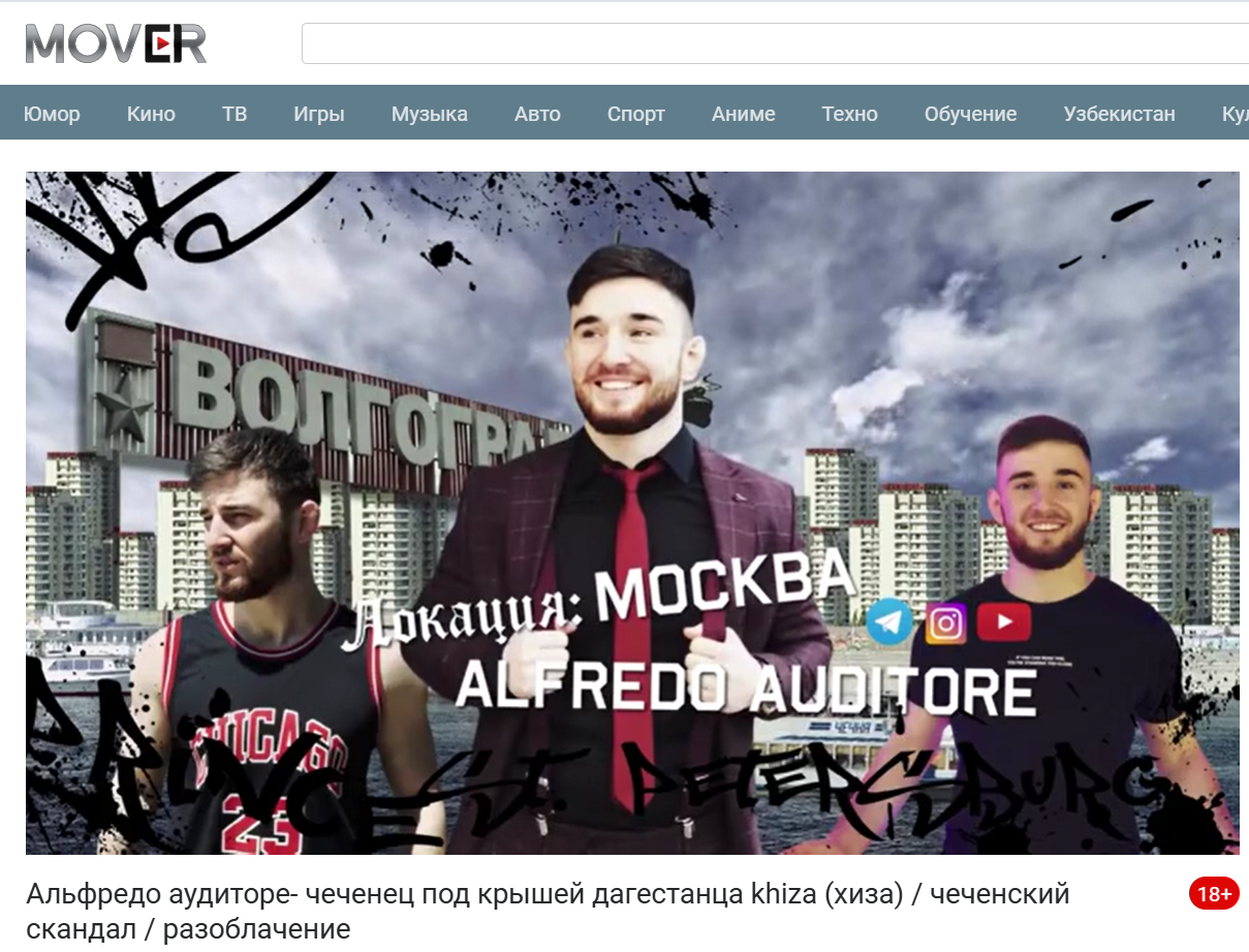альфредо аудиторе ютуб