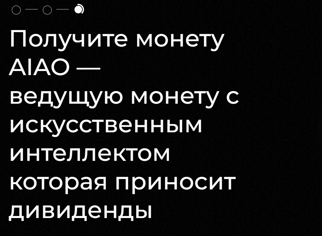 algos one