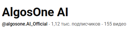 algosone отзывы