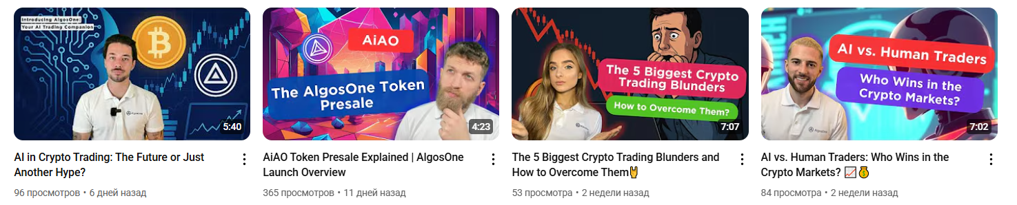 algosone отзывы