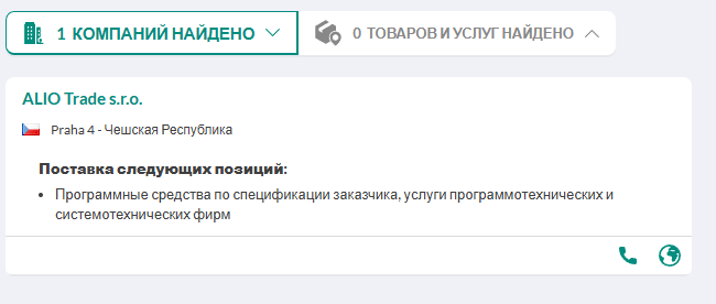 alio info trade