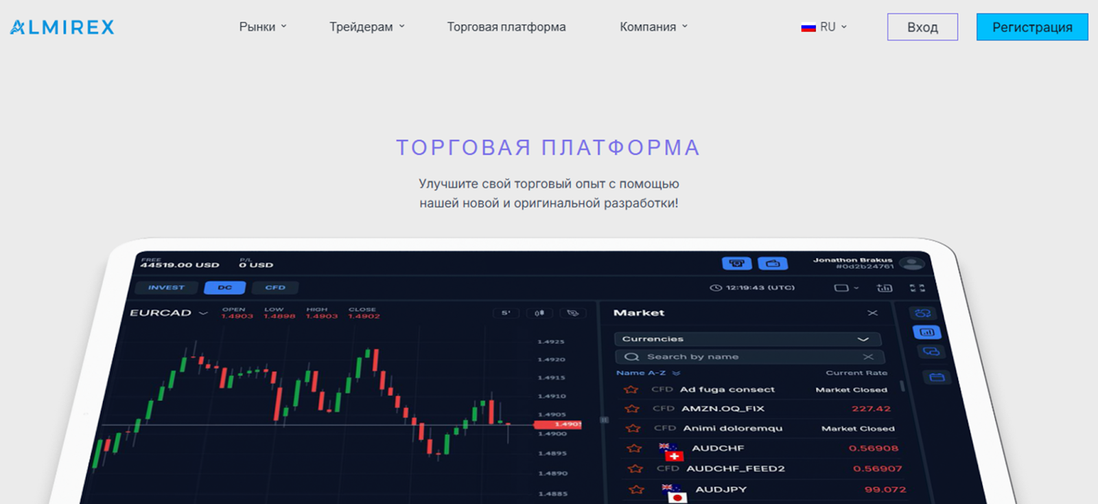almrx net