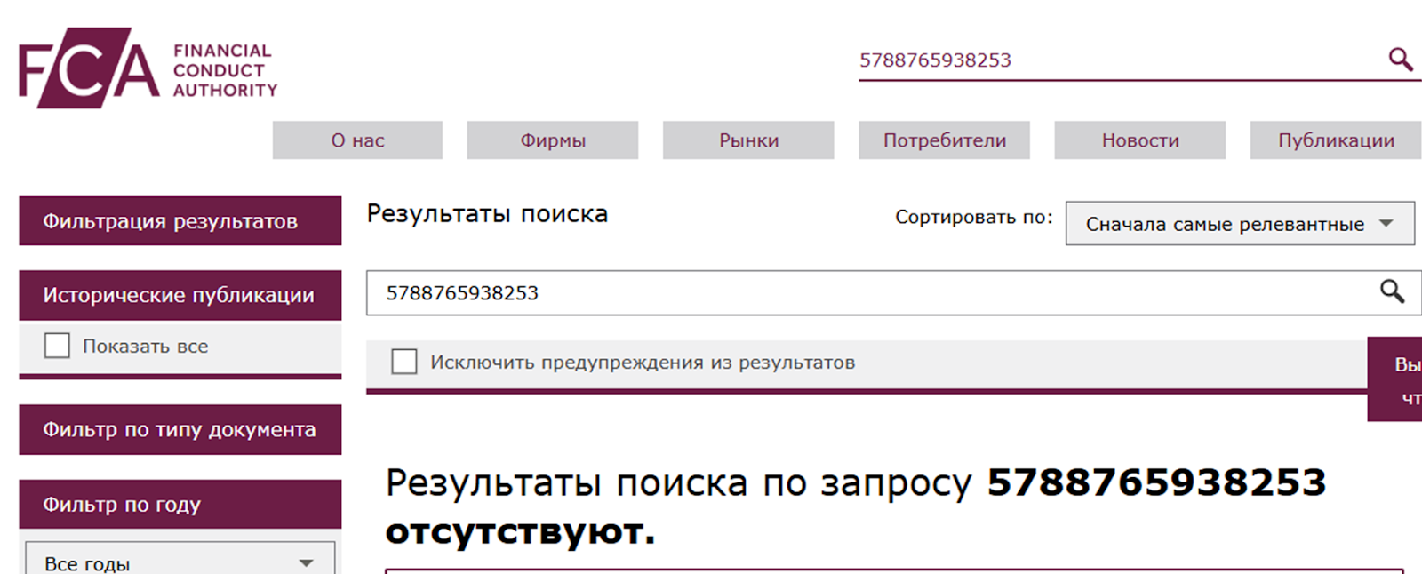 almrx net