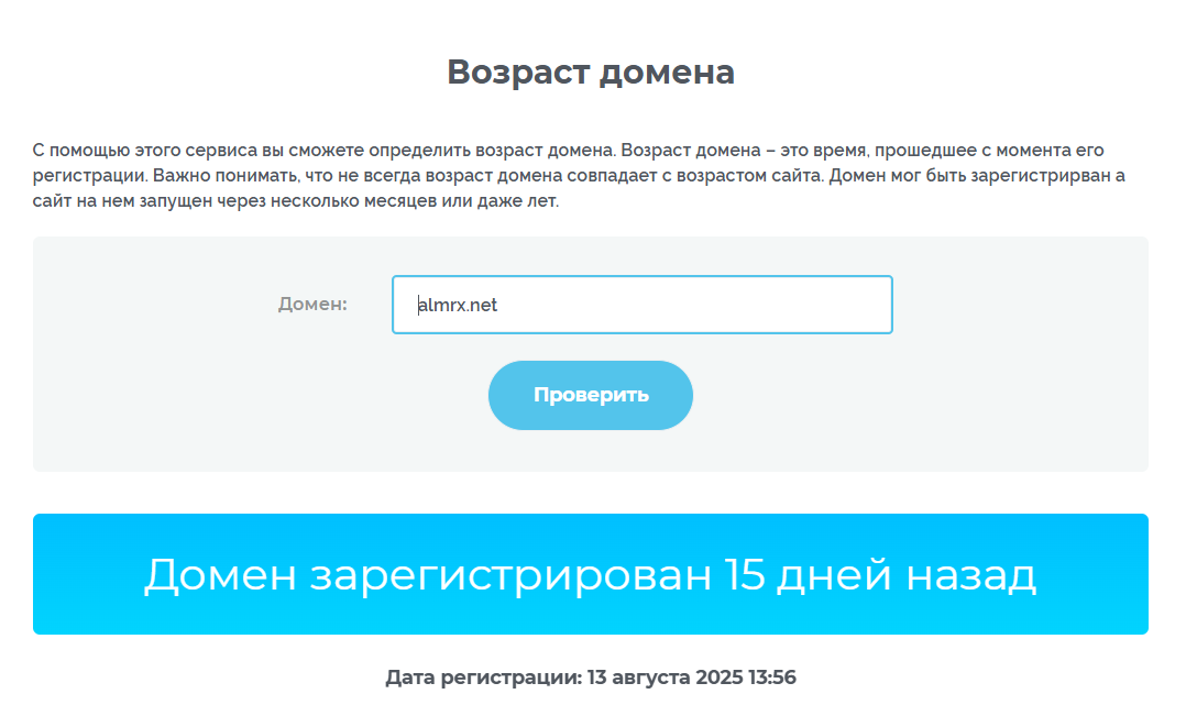 almrx net отзывы