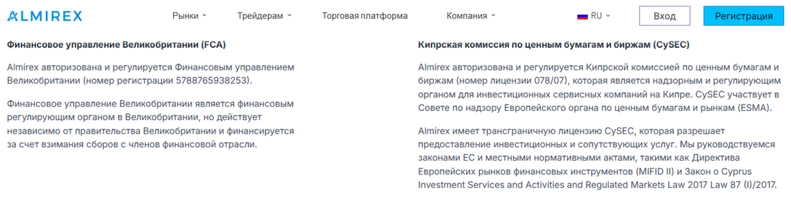 almrx net отзывы