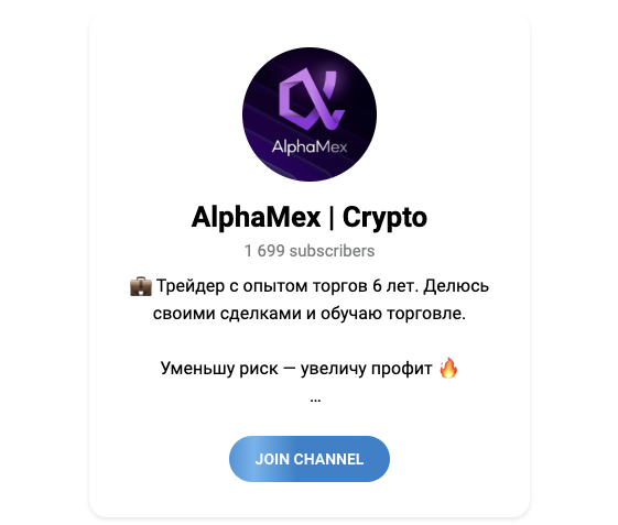 alphamex crypto