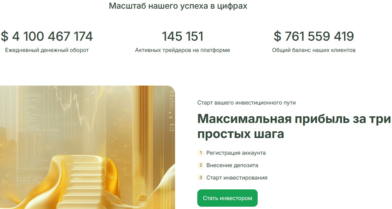 alra kamiya link отзывы
