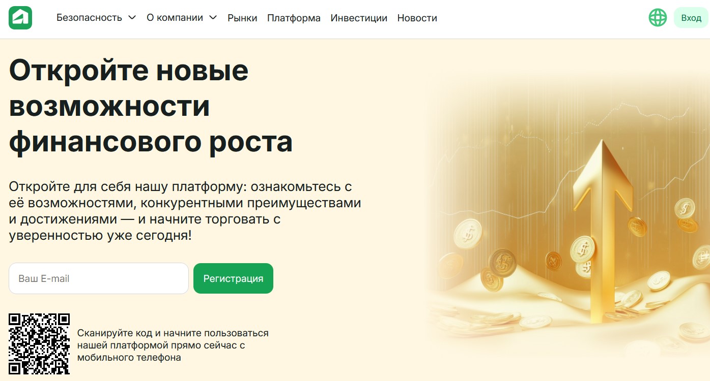 alrakamiya com отзывы