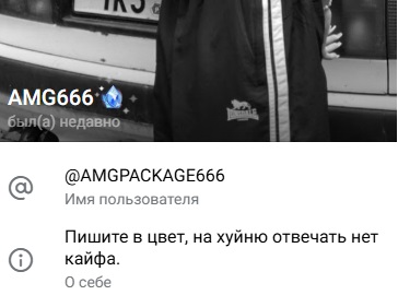 amg crypto 666 telegram