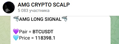amg crypto scalp лохотрон