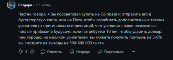 amp новости
