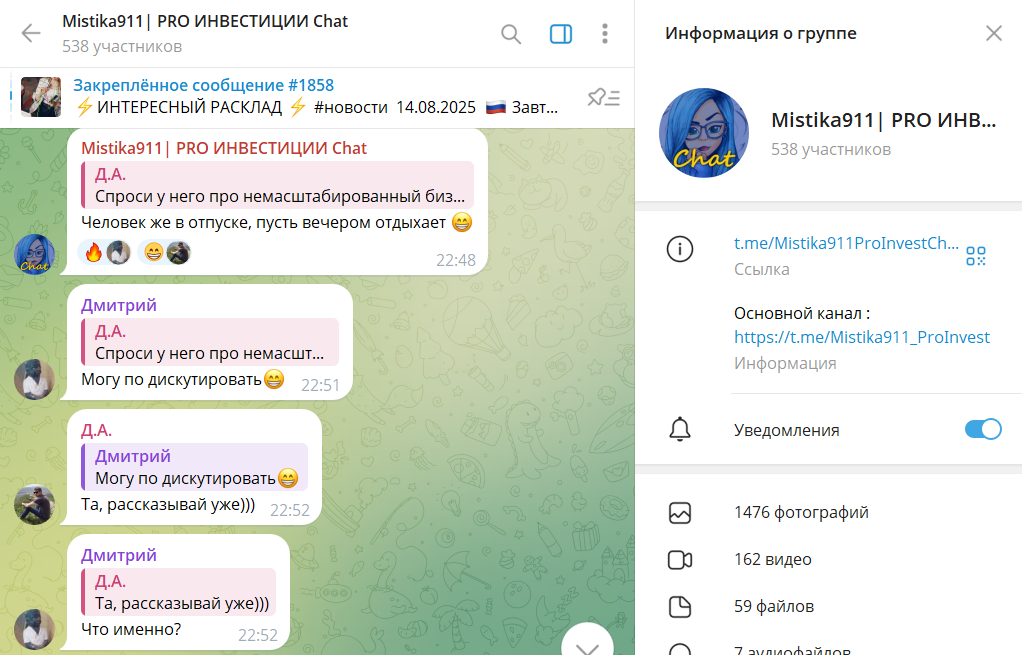 андреева юлия инвестор