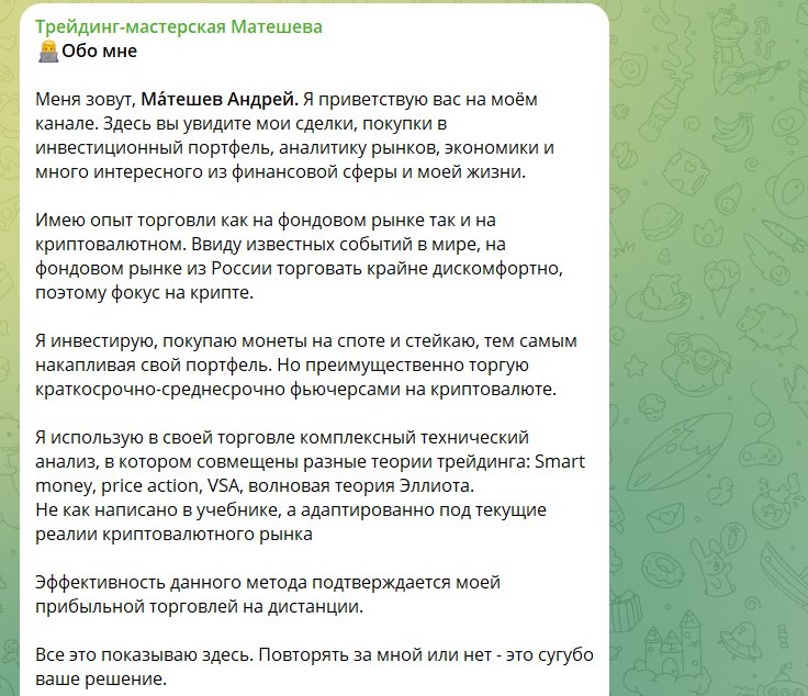 андрей матешев
