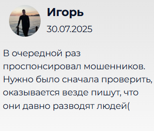 angiko обменник