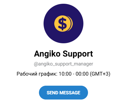 angiko скам