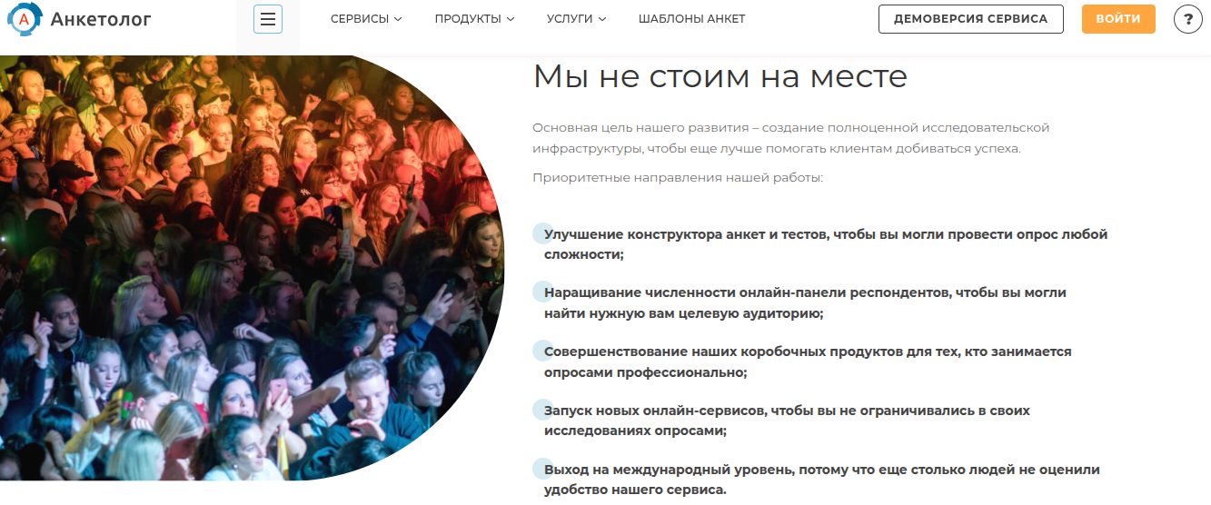 анкетолог ру заработок отзывы