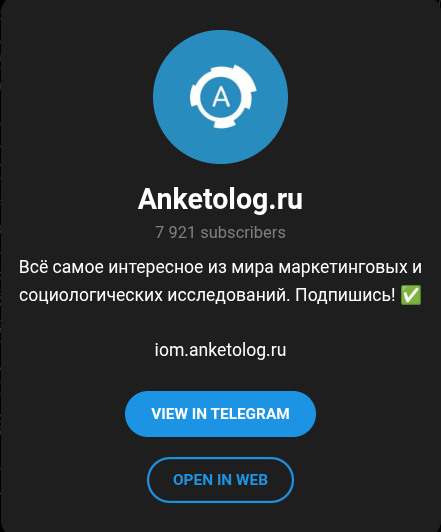 anketolog заработок отзывы